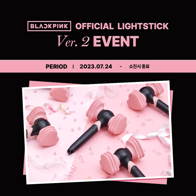  YG Select Blackpink Official Lightstick ver.2 Limited Edition :  Video Games